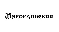 Загородный мотель «Мясоедовский»