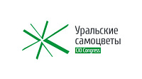 XI CIO-Конгресс Уральский самоцветы