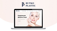 Butko Plastic