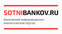 Информационно-аналитический портал SOTNIBANKOV.RU