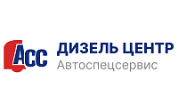 ООО «Автоспецсервис»