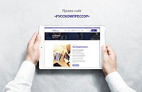 РУССКОМПРЕССОР