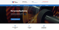ООО ПТК "ВИТСТРОЙ-ТЕХНОЛОГИИ"