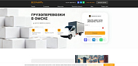 Компания по грузоперевозкам "ВЕЗУМИРЪ"