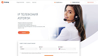 IP ТЕЛЕФОНИЯ ASTERISK