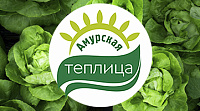 Амурская теплица