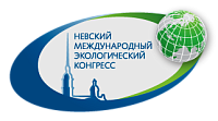 Сайт Невского международного экоконгресса