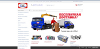 Интернет-магазин строительных материалов АвтоСтройМир