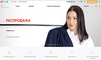 Разработка сайта интернет магазина korolevaxl.ru