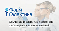 Фармгалактика, корпоративный сайт