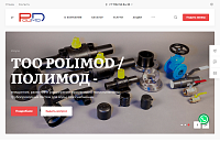 Сайт каталог материалов и оборудования для строительства и реконструкции трубопроводов ТОО «POLIMOD»/ПОЛИМОД