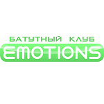 Батутный центр Emotions