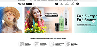 kapous.ru