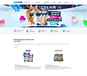 Сайт производителя наполнителя для кошачьего туалета CATSTEP