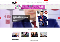 Сайт модного журнала "STYLE Гид-Инфо"