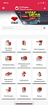 Мобильное приложение для интернет магазина ТД"Рубин"