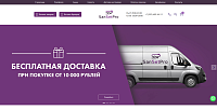 Интернет-магазин SanSetPro