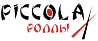 Piccola Роллы