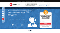 Центр Интернет-технологий "РуНова"