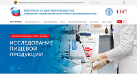 ФГБУ «ВНИИЗЖ»