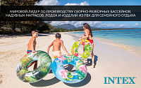 Маркетплейс INTEX.RU