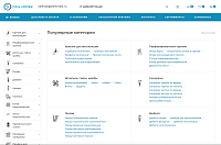 Интернет магазин СтальКрепеж