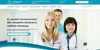 Официальный сайт ФГБУЗ ЮОМЦ ФМБА России “Ейская поликлиника”