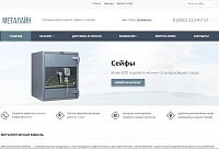 Металлическая мебель в Челябинске: производство, продажа, изготовление на заказ