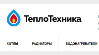 Интернет-магазин Оборудования для отопления и водоснабжения в Ставропольском крае