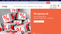 АстраИнтернет