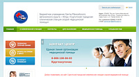 Официальный сайт Сургутской городской  клинической станции скорой медицинской помощи