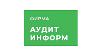Фирма Аудитинформ
