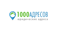1000 адресов - все адреса юридических организаций