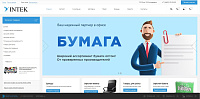 ООО Интекшоп