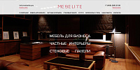 Mebellite - Мебель и стеновые панели на заказ