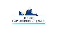 Пляж «Нарышкинские камни»