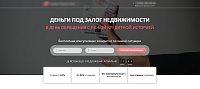 Кредитный лендинг