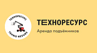 Техноресурс