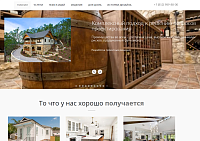 Сайт реставрационной компании, группы компании Дельта