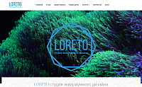 Loreto студия аквариумного дизайна