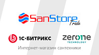 Оптовый сайт товаров сантехники "San Store B2B"