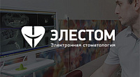 Электронная стоматология «Элестом»