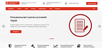 Комплексный Центр Безопасности
