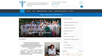 Сайт областной больницы - официальный сайт медицинского учреждения