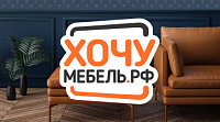 Интернет-магазин ХочуМебель.рф