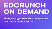 Платформа для онлайн-конференции EdCrunch on Demand