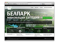Сайт Китайско-Белорусский индустриальный парк