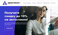 Автостекло22