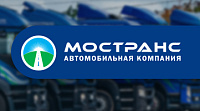 Автомобильная компания "Мостранс"