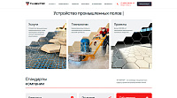 ТН-Вектор